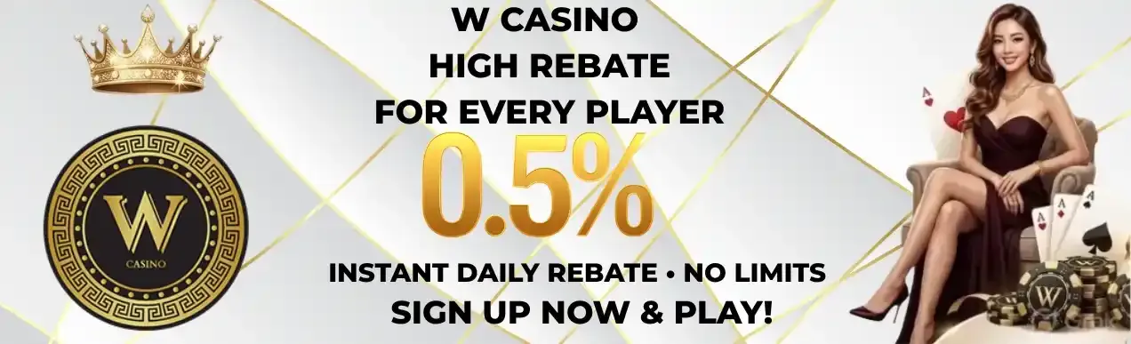 high-rebate-1